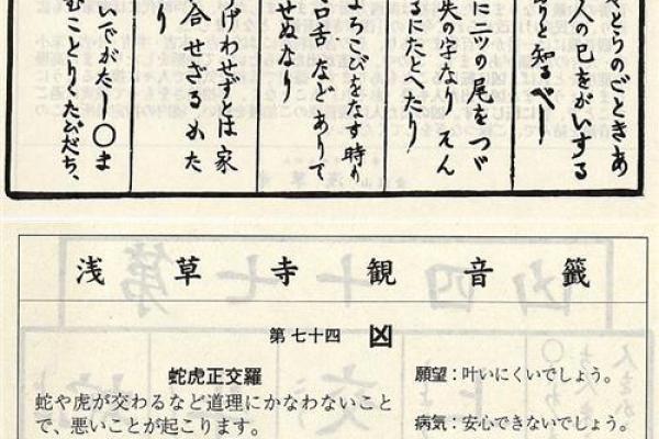 解签观音灵签17求合作