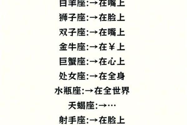 为了力保爱情不失，不设底线的星座
