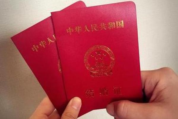 办结婚证要不要选黄道吉日 其实领证的意义更加重大