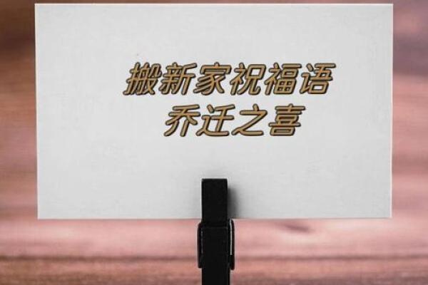 轻松掌握这4点 选吉日开张择吉日守则 生意想不红红火火都难