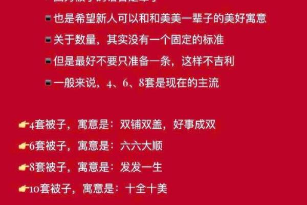 民间结婚选吉日的3种方法 准新人应该早知道 可获得婚姻和和美美