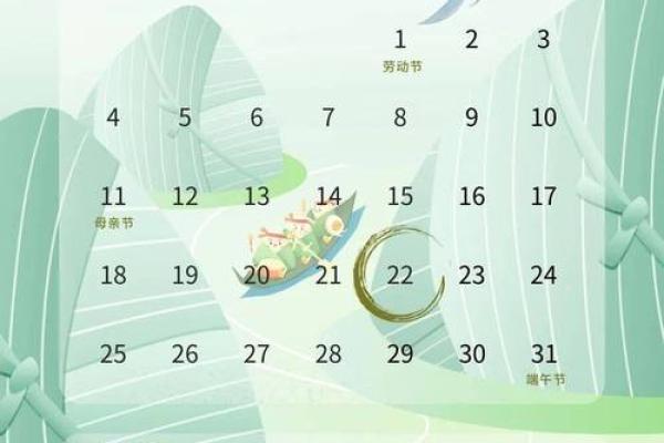 5月5日是什么节日