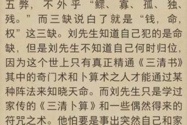 算命能随便说吗知乎