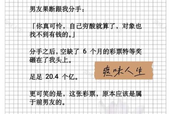 算命能随便说吗知乎