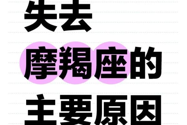 哪些星座心灰意冷就不回头了