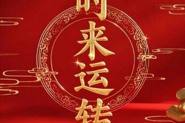 来，抽一支观音转运签，时来运就转，“马上”有钱