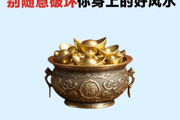 发散风水