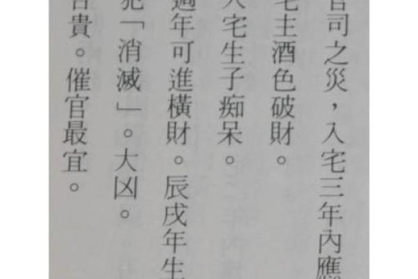 老黄历吉日择选有很多宜忌 需要专业师傅亲自选