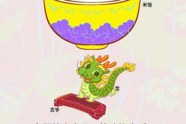 论民俗生活礼仪，民间传统食俗
