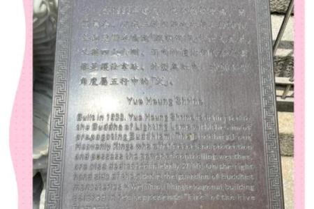 黄大仙第29签解签全解