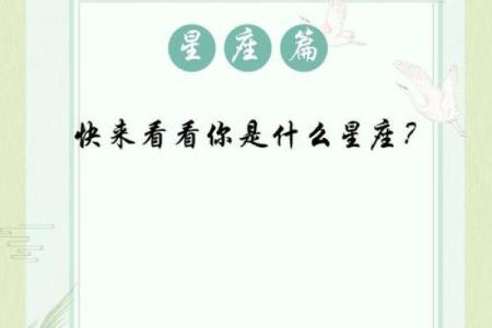 12星座男眼里只有哪个星座女生