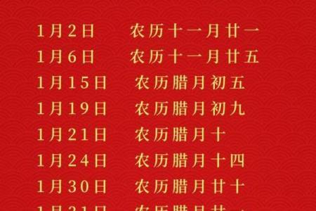 入宅吉日2024年农历六月哪天适合乔迁