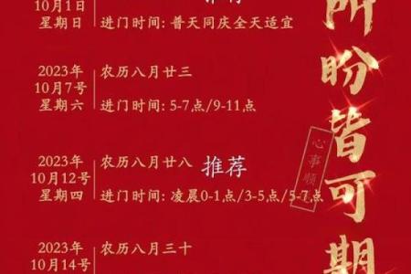 搬家吉日查询：男主人属猪,女主人属鼠,女儿属龙
