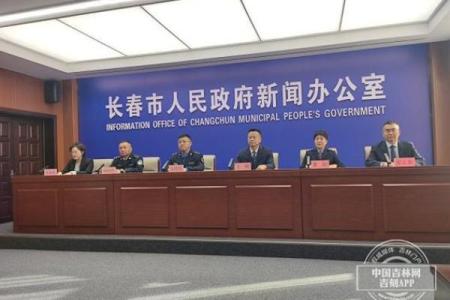 张伟光八字