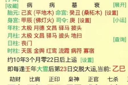 八字预测父母情况 父母情况八字预测