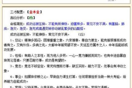 姓缑的名人-姓名学-华易算命网姓名