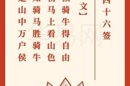 算命大师不用君开口便知君姓谁
