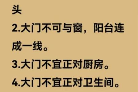 建房的时候这些农村房屋风水禁忌都要避免 否则倒大霉