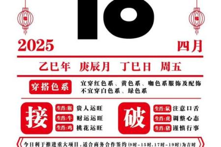 农历四月二十八是啥日子 农历四月二十八是什么节日或纪念日