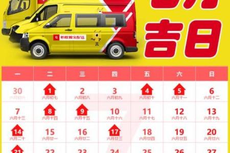 2024龙年农历十月装修房子哪天好 修造房屋的吉日