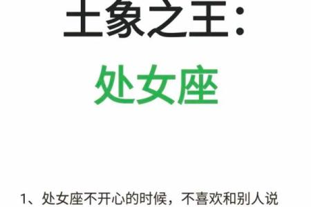 女生处女座和什么座最配对 处女座女和什么座最配对男