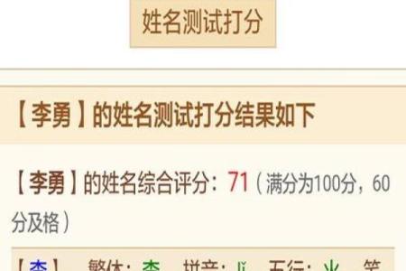 姓名配对王李 姓名配对王李怎么取名？