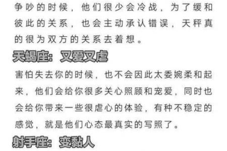 12星座的眼泪代表什么 值多少钱