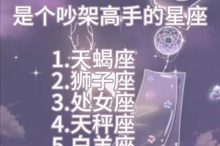 美貌被上帝吻过的三个星座男 美貌被上帝吻过的三个星座女