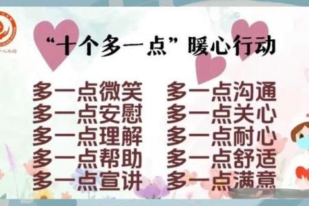 血型看谁的爱情最苦命