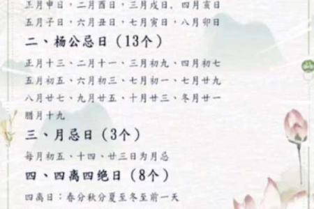 这才是结婚选吉日正确的择日择吉方法