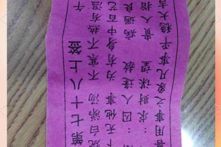 观音灵签哪里抽签的好一点