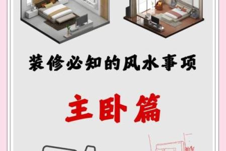 这样的卧室风水，能让爱情甜蜜