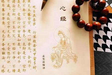 佛说五百年前非今天灵签