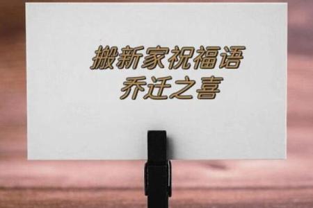 轻松掌握这4点 选吉日开张择吉日守则 生意想不红红火火都难