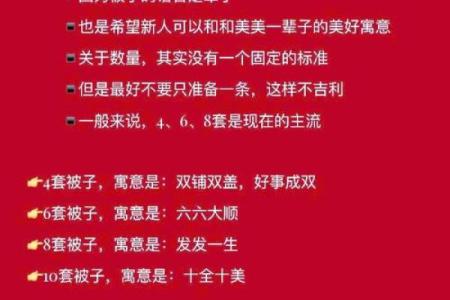 民间结婚选吉日的3种方法 准新人应该早知道 可获得婚姻和和美美