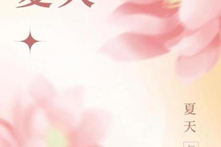 5月5日是什么节日