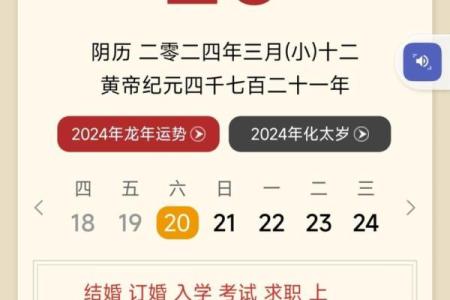 二零二一年正月十三搬家好不好 乔迁吉日黄历查询