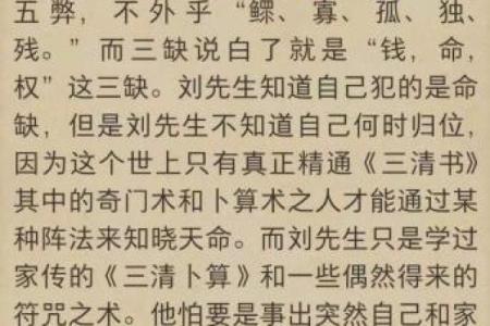 算命能随便说吗知乎