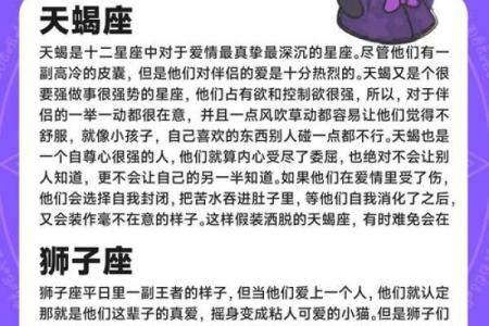 哪些星座心灰意冷就不回头了