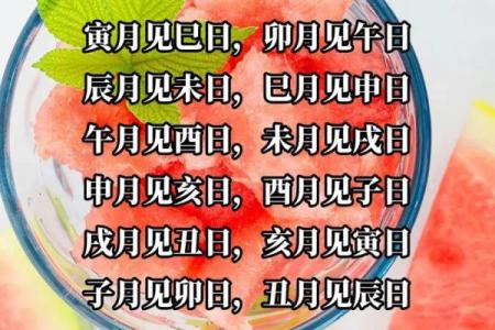 旧历节日禁忌