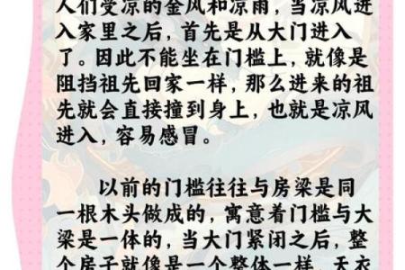 论民俗生活礼仪，民间传统食俗