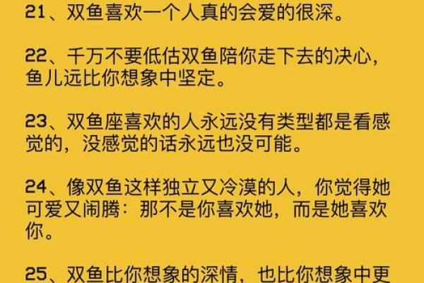 双鱼男和狮子女配对指数