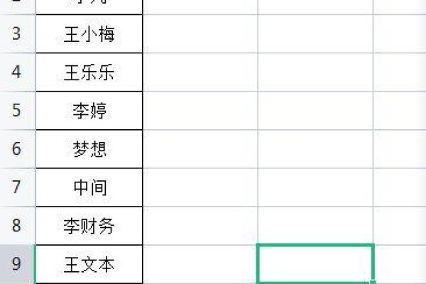 两个表格姓名配对 两个表格怎么通过姓名匹配数据？