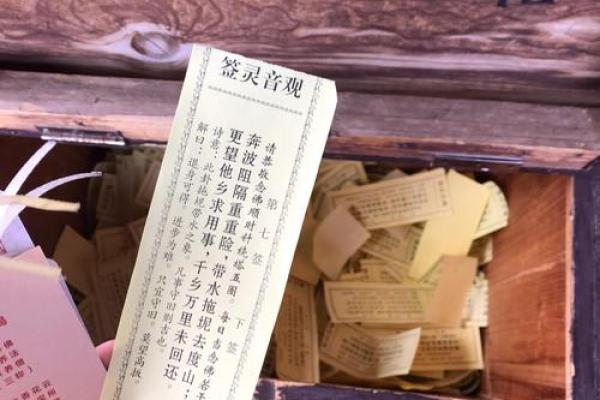 月老灵签68签解释