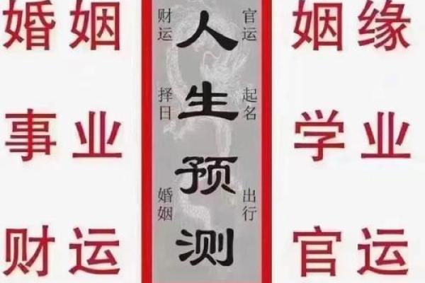 知道姓名可以算姻缘 知道名字就能算命数？