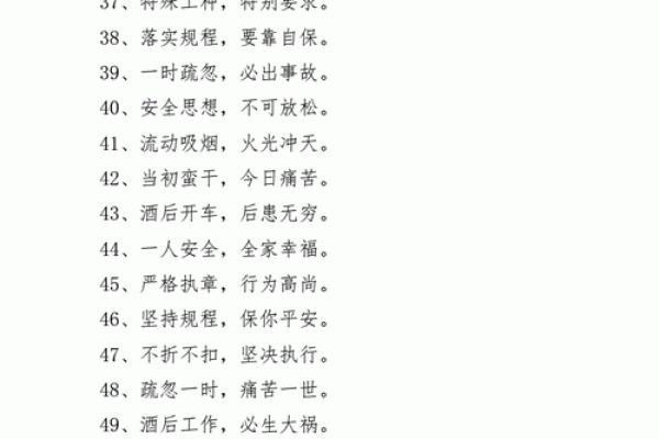 八字霸气