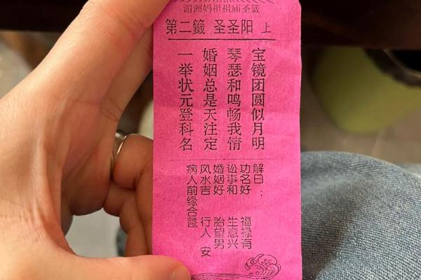 龙母灵签解签大全9签