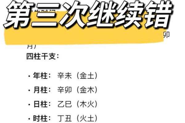算命真的靠谱吗？为什么有许多人都会相信，背后有什么秘密？