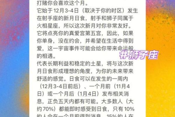 苏珊米勒12星座一周星座运势 2.26-3.3