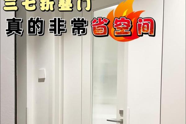 卧室风水布置_卧室适合安装三七门吗
